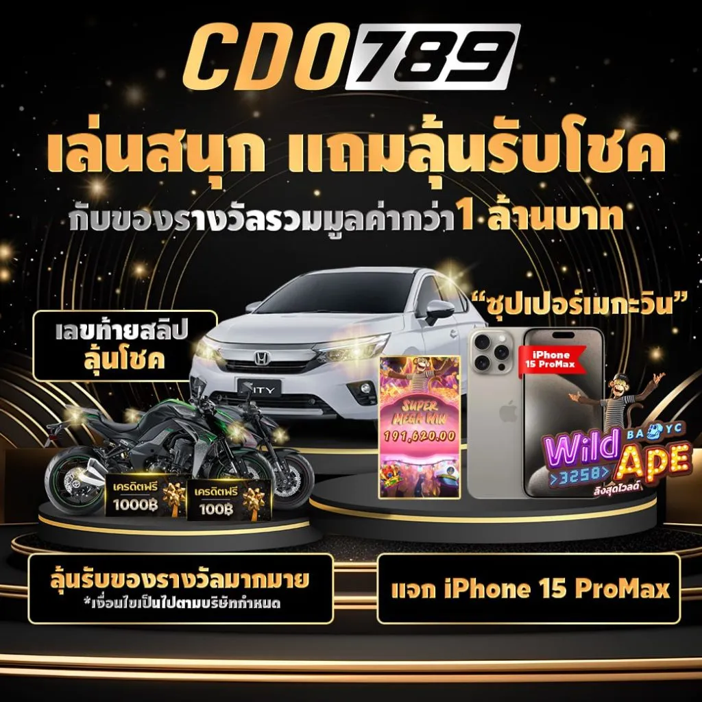 Got789